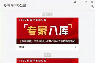 开云app在线登录官网下载安卓截图2